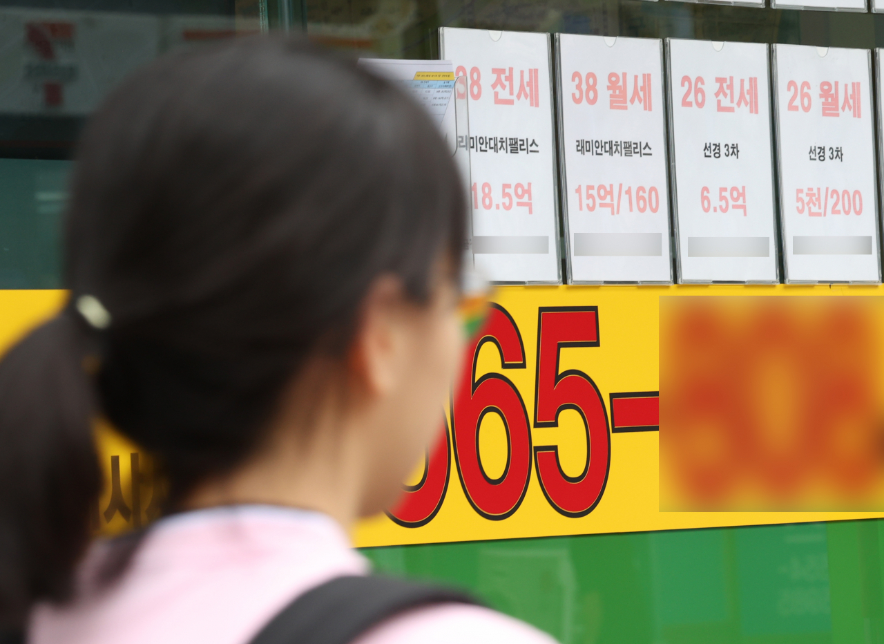 A property information guide attached to a real estate agency in downtown Seoul on July 9. (Photo - Yonhap)