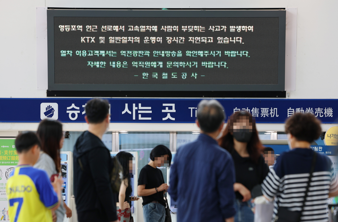 A train delay notice is displayed on a sign above the ticket kiosk in Seoul Station on Wednesday morning after a man died after getting struck by a train near Gasan Digital Complex station. (Yonhap)