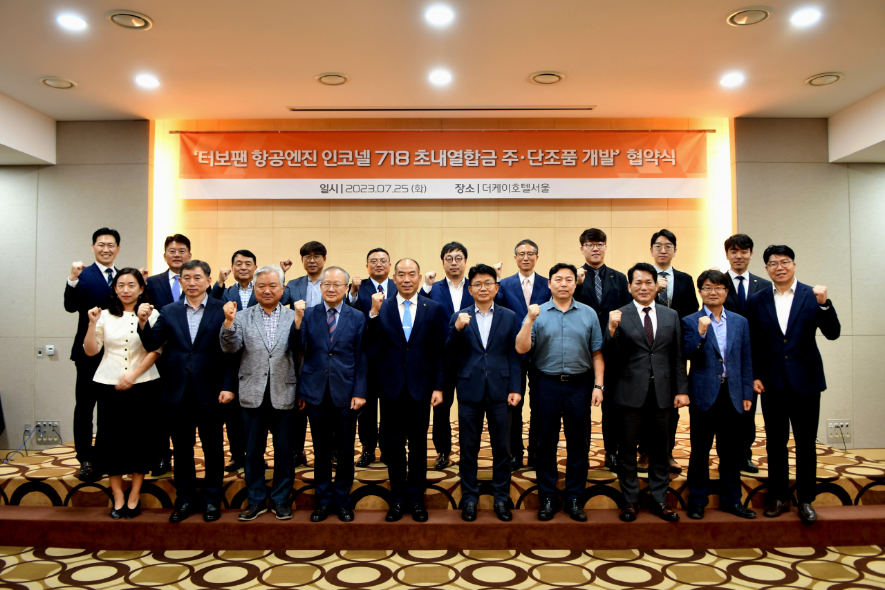 Officials from Hanwha Aerospace, the Korean Institute of Metals and Materials and other organizations pose for a photo at a signing ceremony for a jet engine materials research and development project at a hotel in Seocho-gu, Seoul, Tuesday. (Hanwha Aerospace)
