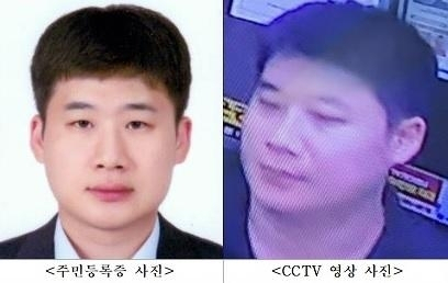 The personal ID card photo and surveillance camera footage of Cho Sun, a 33-year-old stabbing rampage suspect. (Seoul Metropolitan Police Agency)