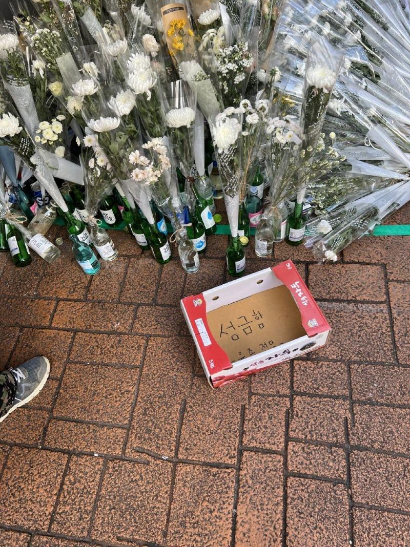 Fake donation box at the tribute site in Sillim-dong, Seoul (Online community bobaedream)