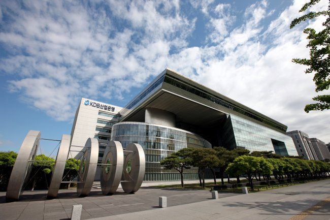 The Korea Development Bank headquarters in Seoul (The Korea Herald file photo)