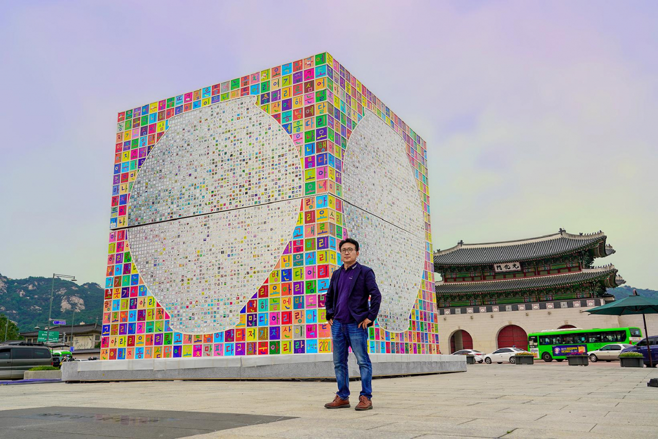 Kang Ik-joong poses with his installation 
