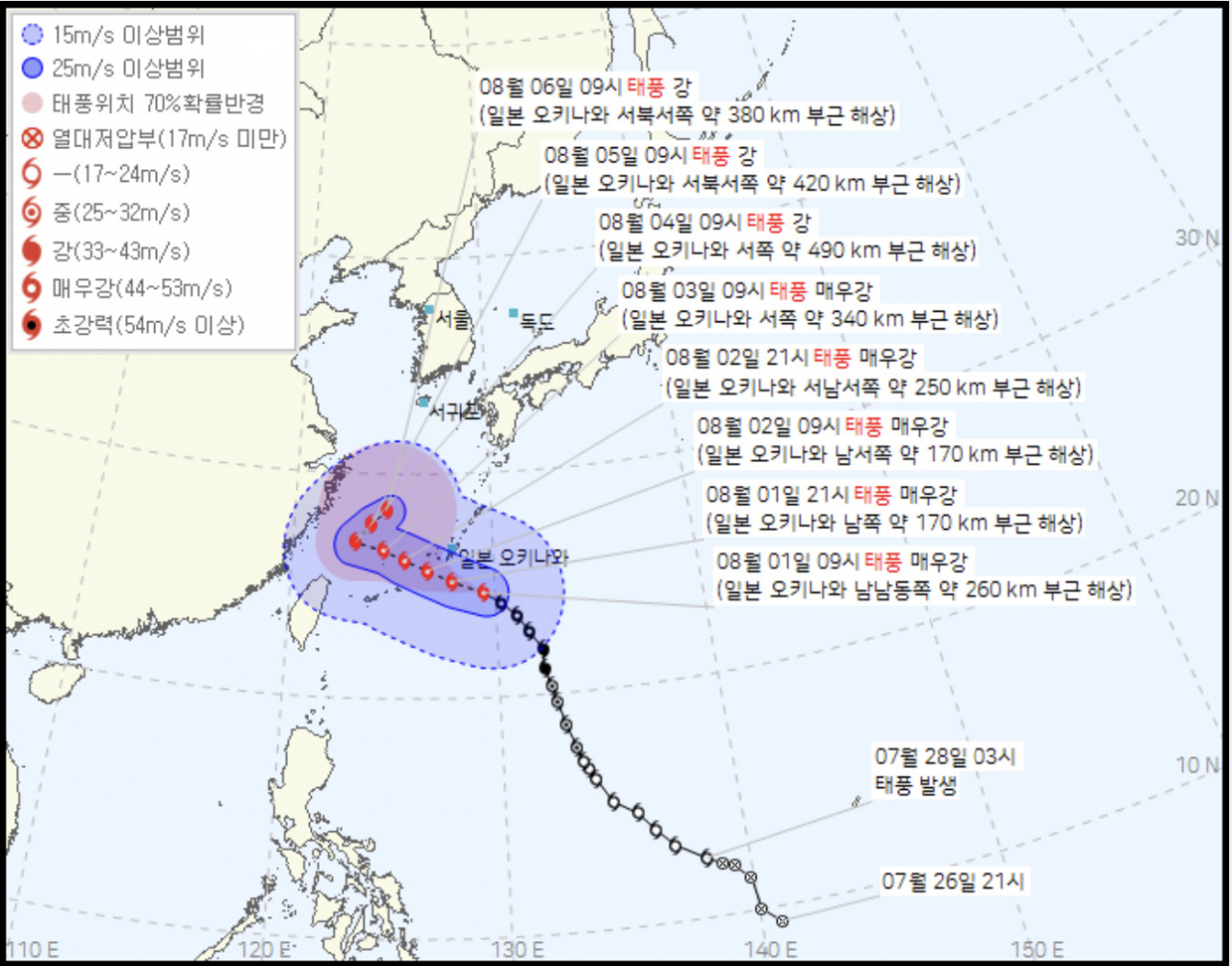 Typhoon Khanun changes path, may approach S. Korea