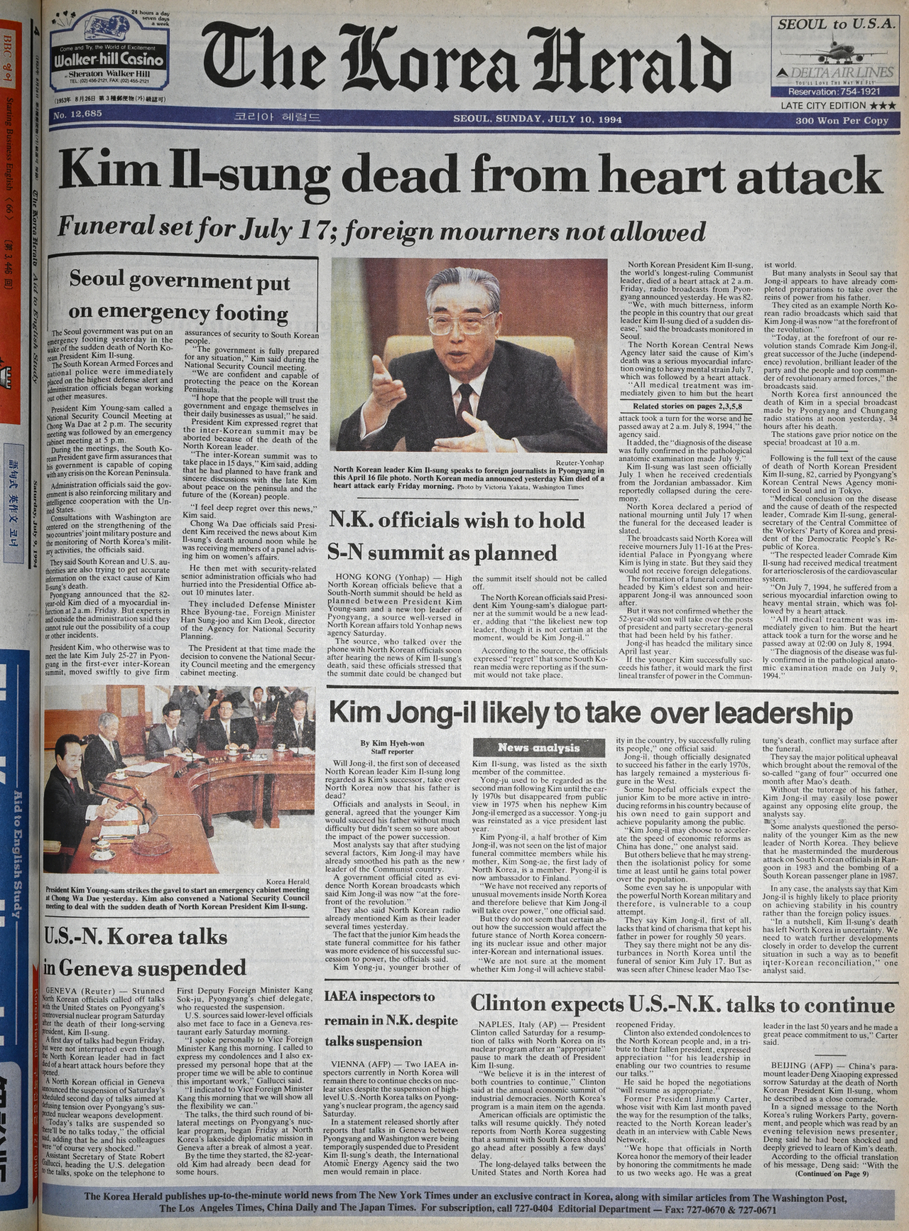 The July 10, 1994 edition of The Korea Herald