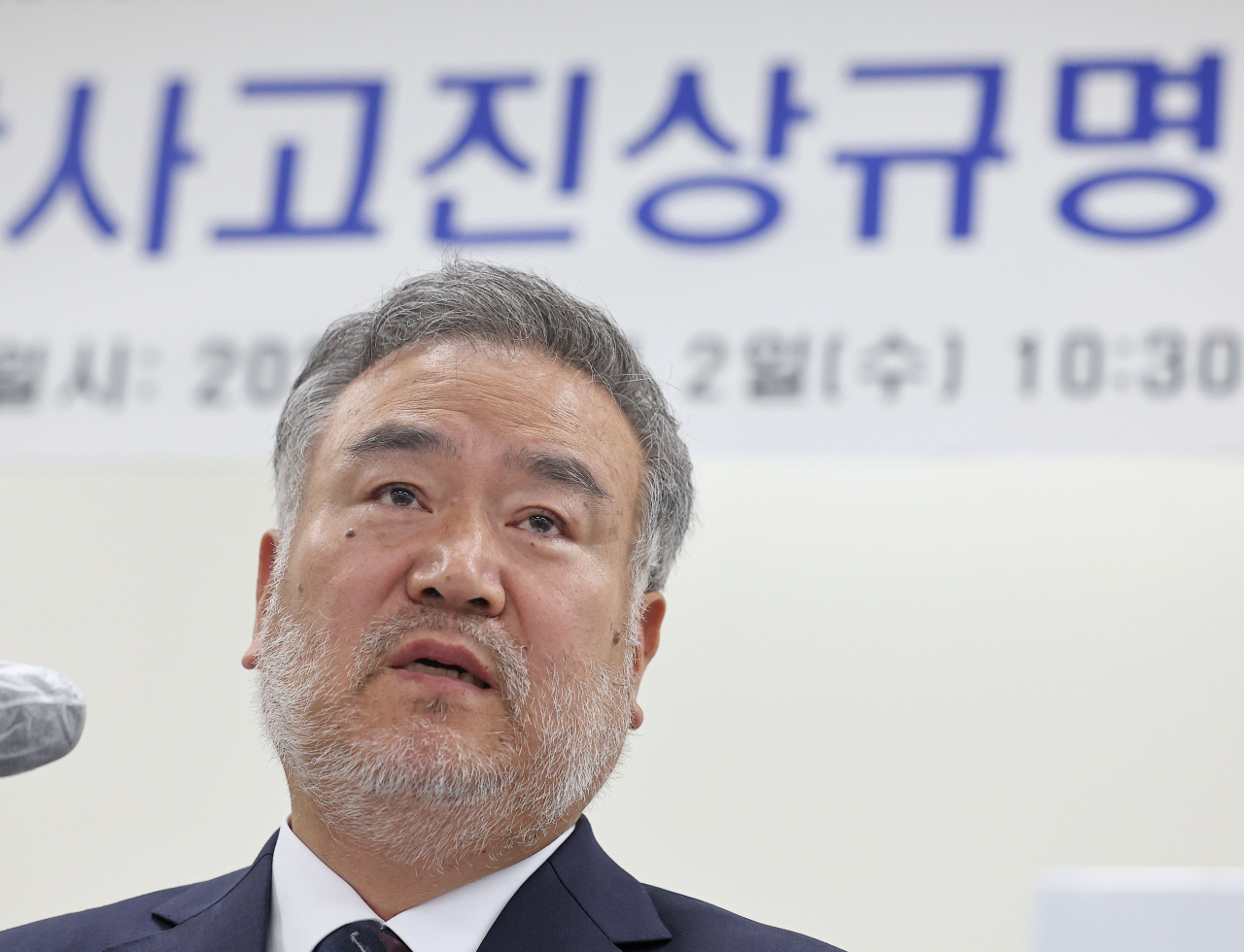 Chairman of the Presidential Truth Commission on Deaths in the Military, Song Ki-choon, speaks to the media during a news conference held on Wednesday in Seoul. (Photo - Yonhap)