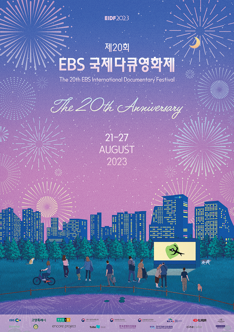 Poster for the 20th EBS International Documentary Festival (EIDF)