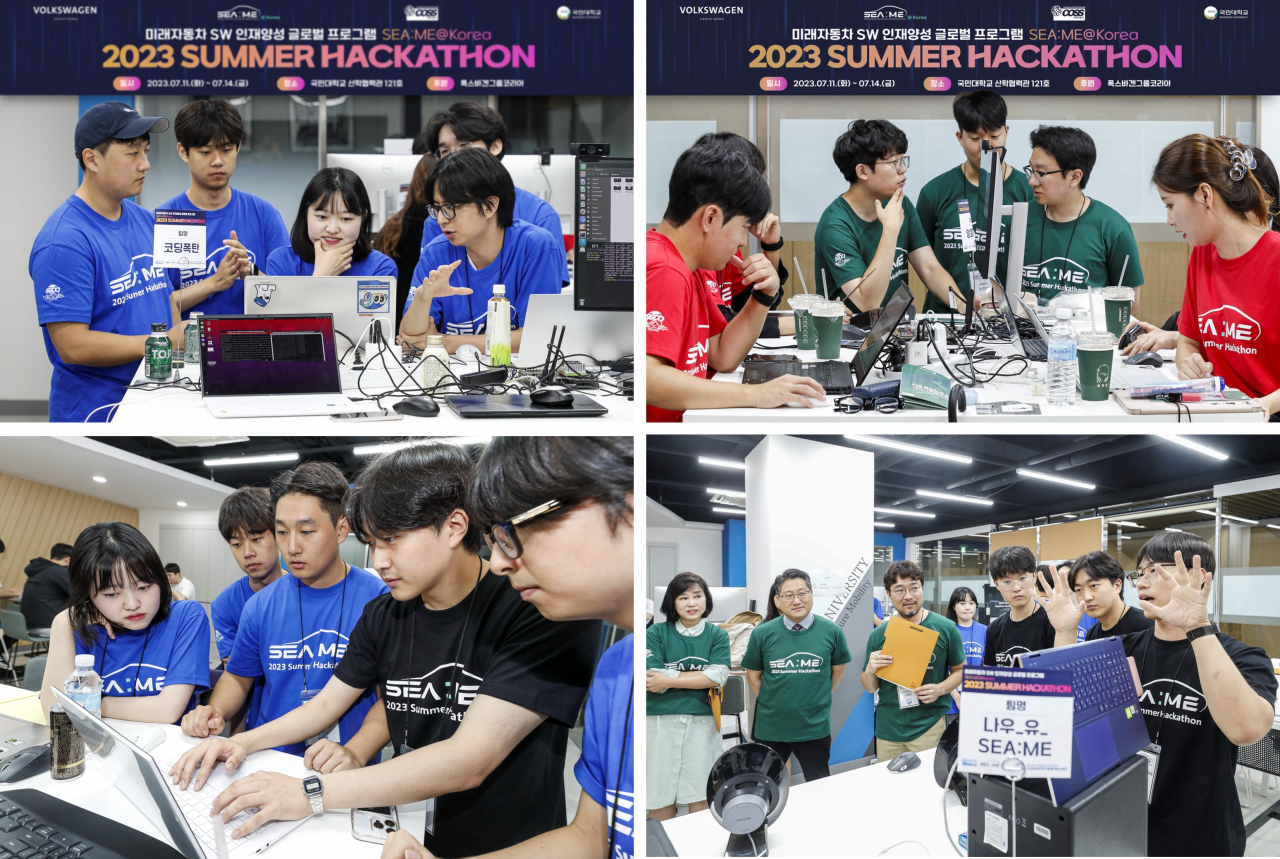 Twenty-one Kookmin and Hanyang university students compete at the SEA:ME 2023 Summer Hackathon in Seoul, from July 11-14, in this compilation of images. (Volkswagen Group Korea)