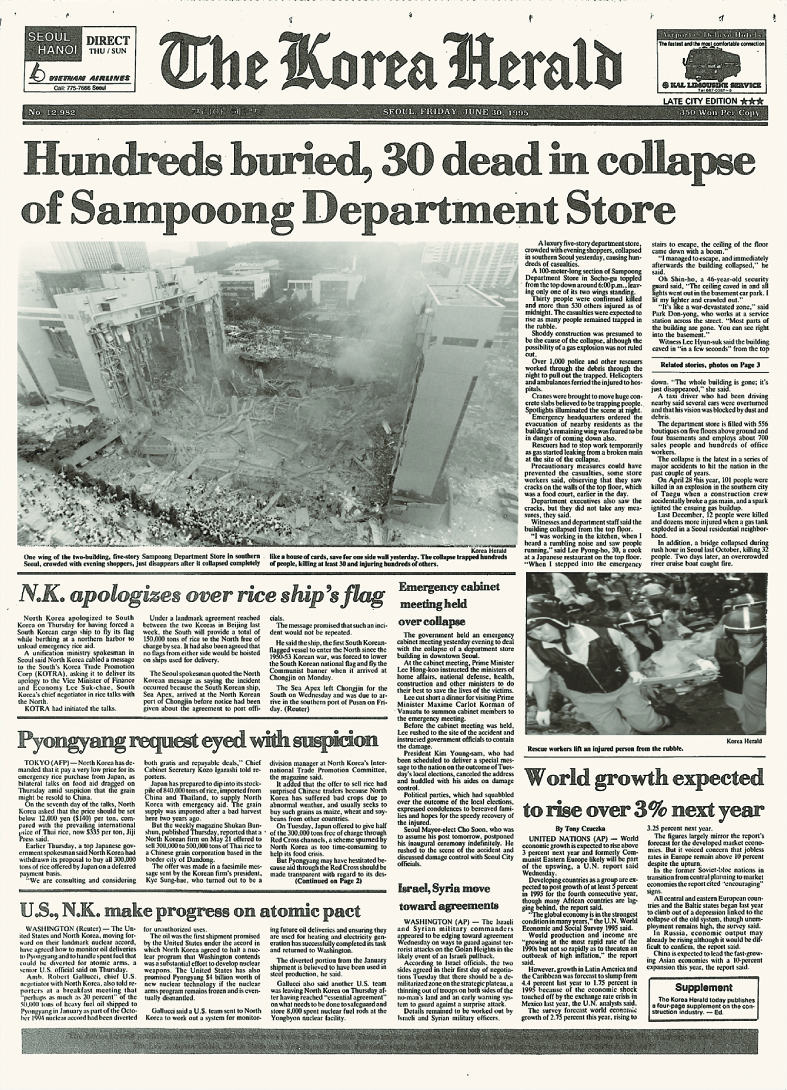 The June 30, 1995, edition of The Korea Herald (The Korea Herald)