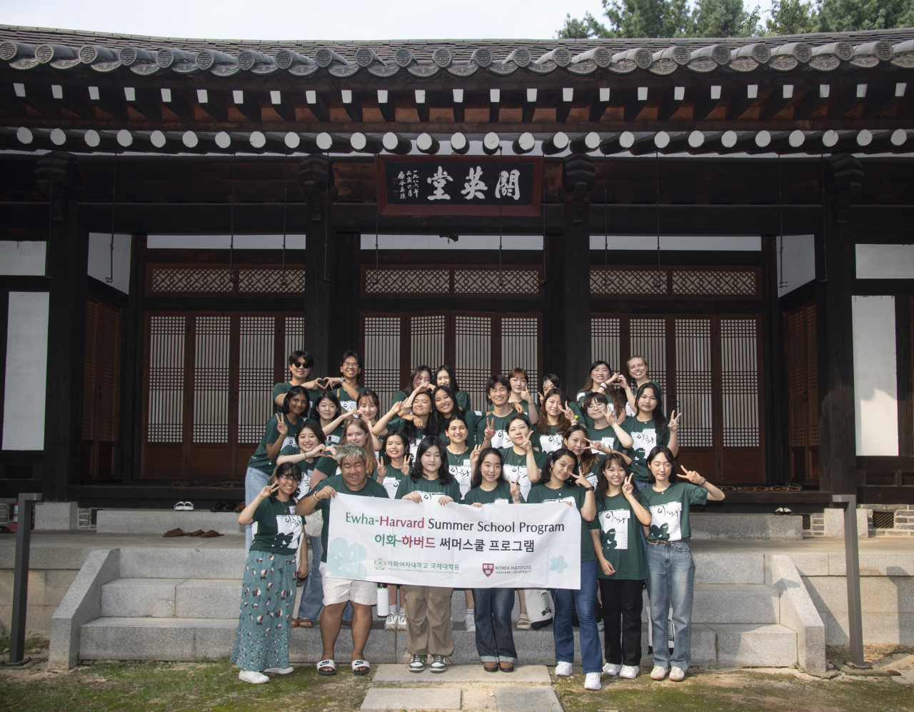 Students of Harvard University and Ewha Womans University participating in a joint summer school program this summer pose for a photo in Seoul. (Ewha Womans University)