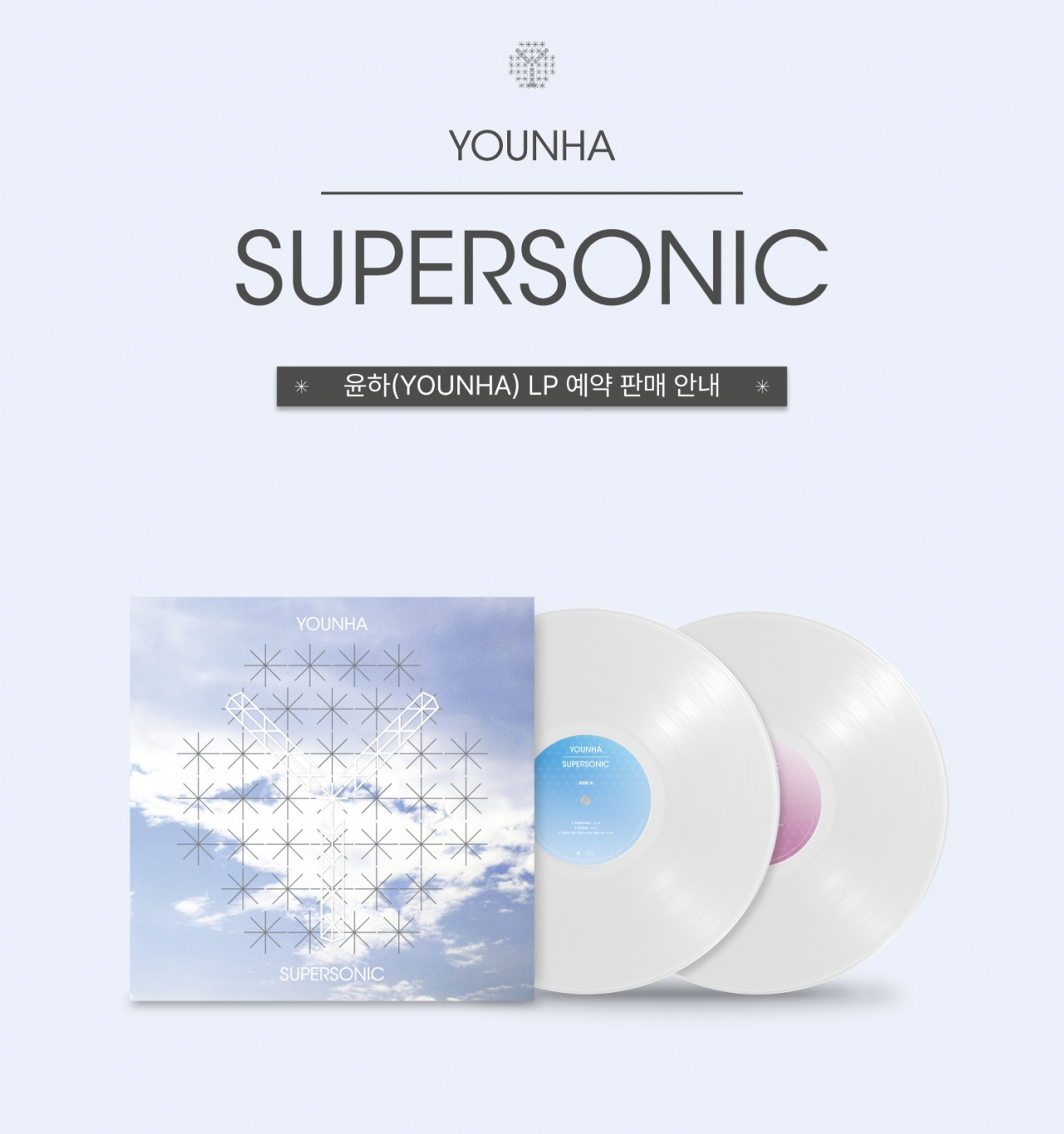 The LP version of Younha's 4th studio album 'Supersonic' (C9 Entertainment)