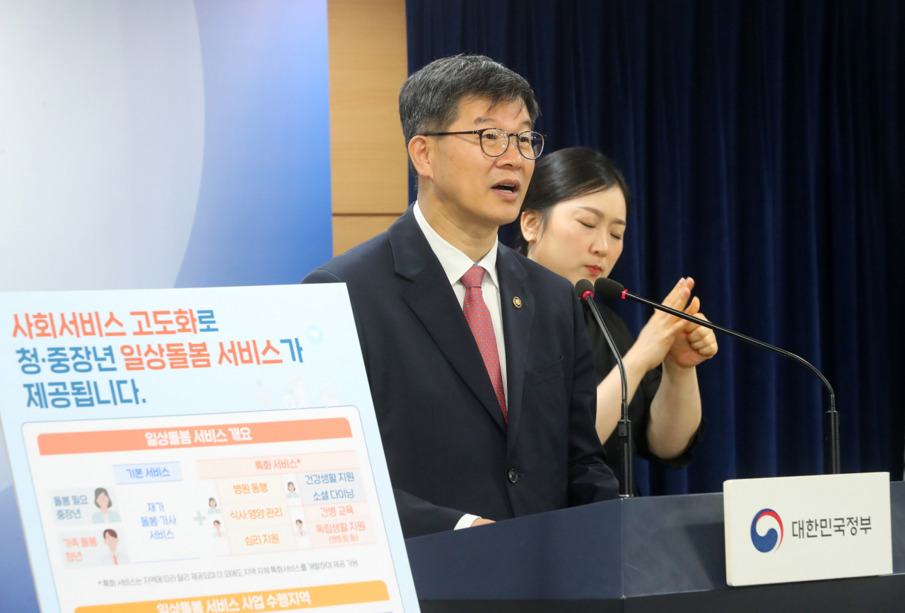 Lee Ki-il, the first vice minister of the Ministry of Health and Welfare, announces the direction of the state’s welfare service plan at Government Complex Seoul in Jongno-gu, Seoul, July 5. (Newsis)