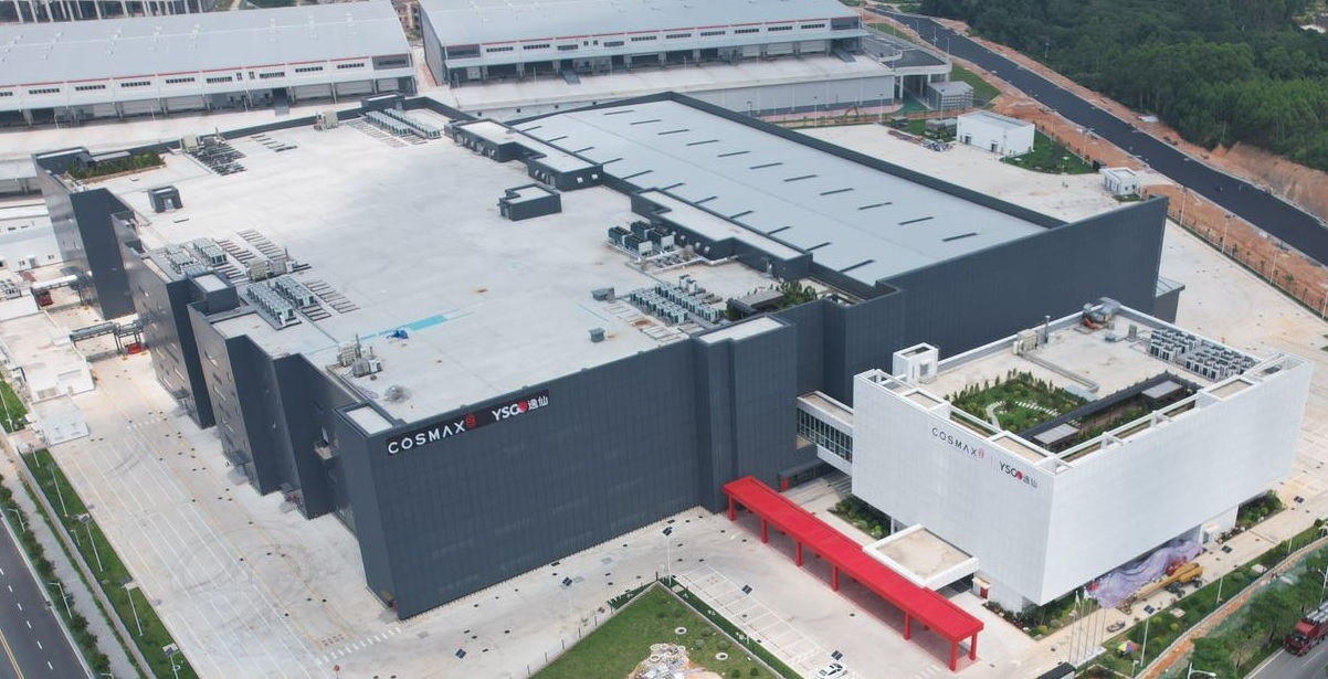 Cosmax's cosmetics production plant built jointly with Yatsen in Guangzhou, China (Cosmax)