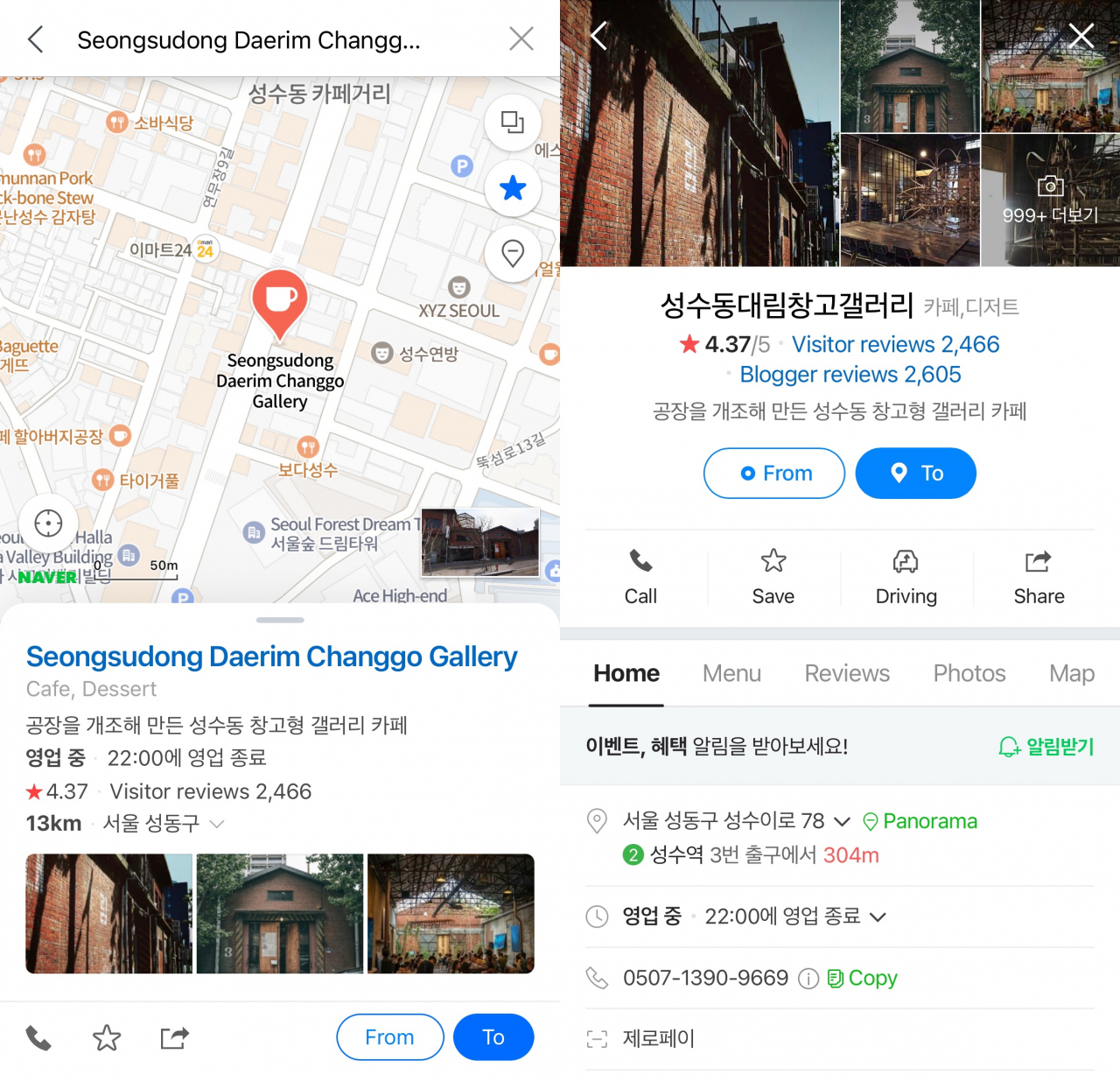 Naver launched multilingual maps in 2018 ahead of the Pyeongchang Winter Olympics, but most locations details, including location descriptions and reviews, remain untranslated and devoid of machine translation options. (Naver)