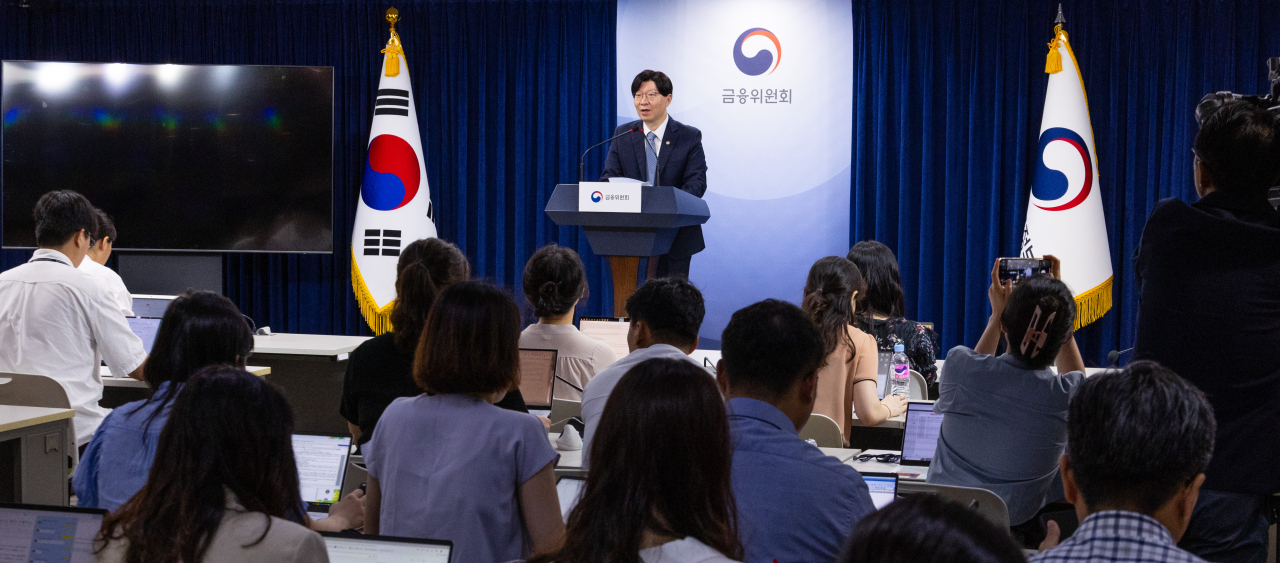 Kim So-young, vice chairman of the Financial Services Commission speaks during a press conference held at the Central Government Complex in Seoul on Thursday. (Yonhap)