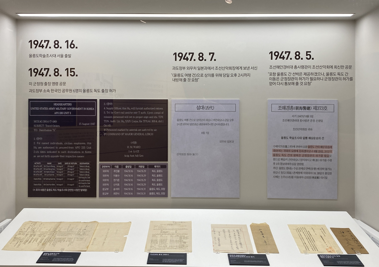 Documents and reports made by Joseon Alpine Club during scientific expeditions on Dokdo are on display, Wednesday. (Hwang Joo-young/The Korea Herald)