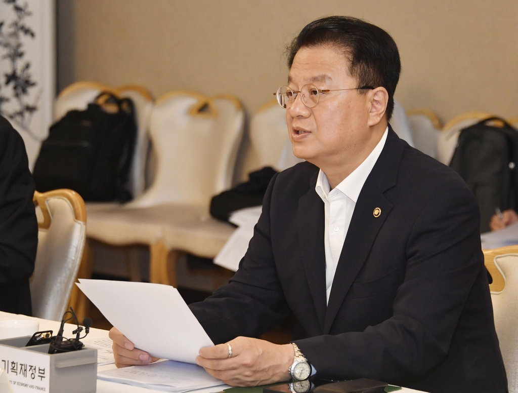 First Vice Finance Minister Bang Ki-sun speaks during a meeting held in Seoul on Friday. ( Ministry of Economy and Finance)