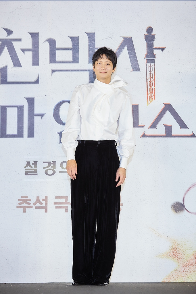 Gang Dong-won poses for his new film “Dr. Cheon and The Lost Talisman” during a press conference held at CGV Yongsan in Seoul on Tuesday. (CJENM)