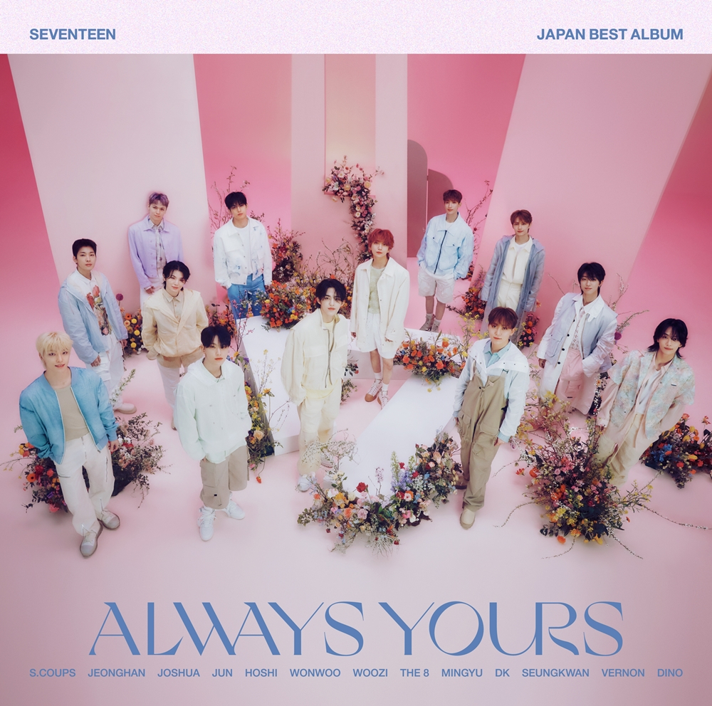 Cover image of K-pop band Seventeen's first Japanese best-of album 