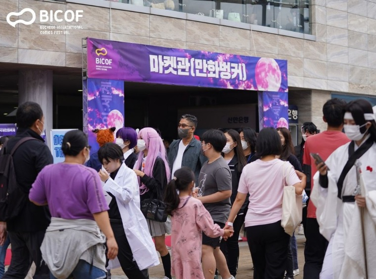 The 2022 Bucheon International Comics Festival (KOMACON)