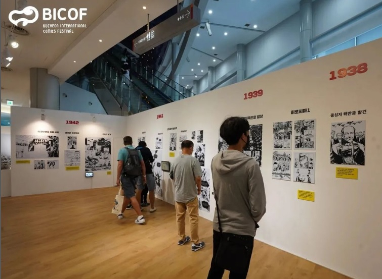 Visitors enjoy the exhibition at the 2022 Bucheon International Comics Festival at Korea Manhwa Museum. (KOMACON)