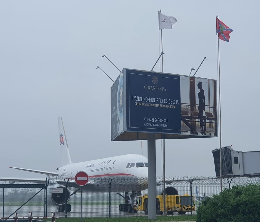 A flight operated by Air Koryo, North Korea's national carrier, is seen at Vladivostok International Airport on Friday.