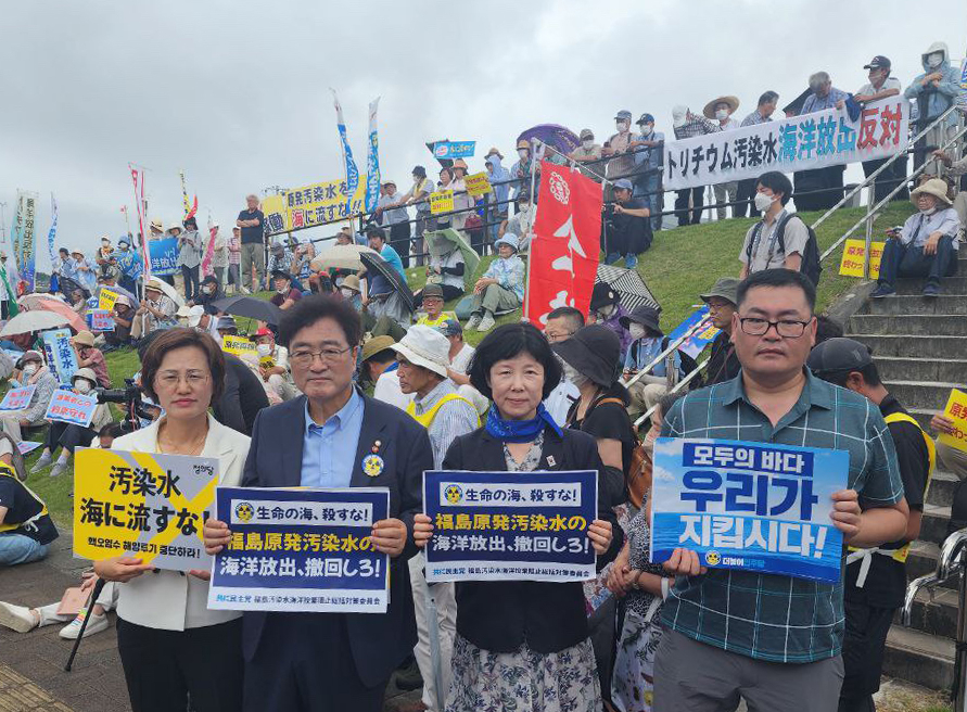South Korea’s opposition parties hold a rally criticizing the discharge of contaminated water in Fukushima prefecture, Japan, Sunday. (Yonhap)