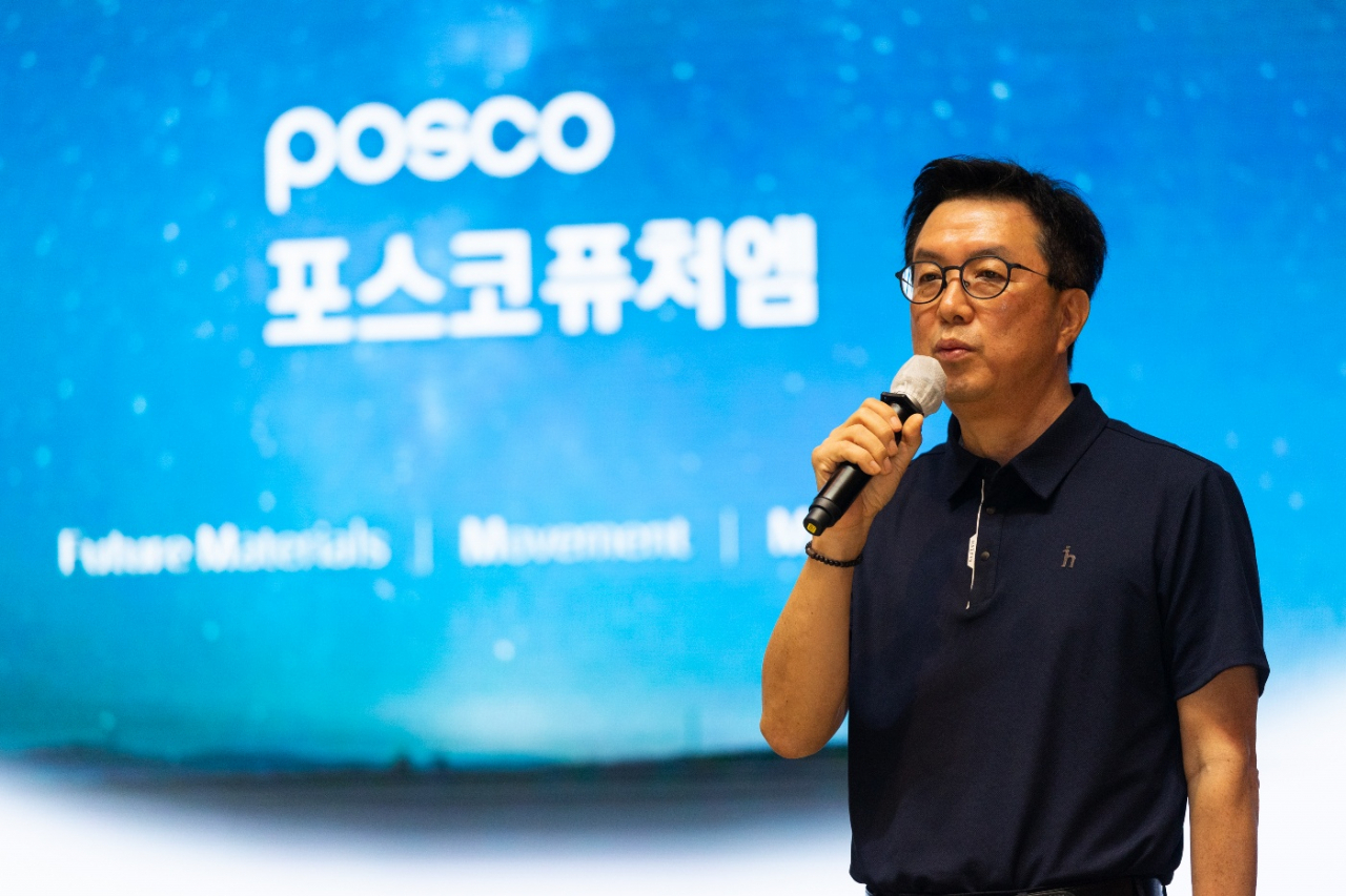 Posco Future M CEO Kim Jun-hyung speaks during a town hall meeting at Posco Center in Gangnam, Seoul, Monday. (Posco Future M)
