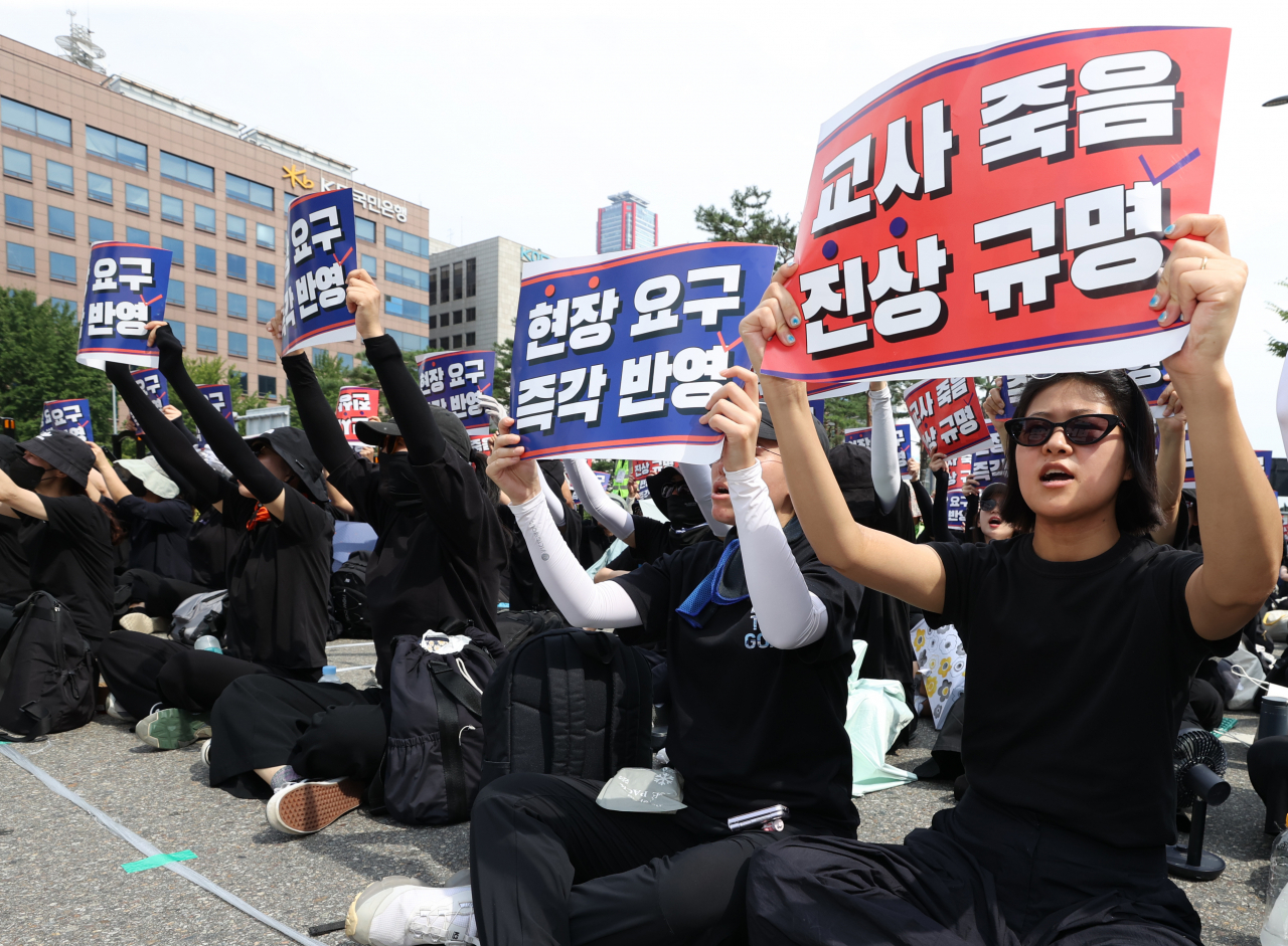 Teachers hold a rally in front of the National Assembly on Saturday (Yonhap)