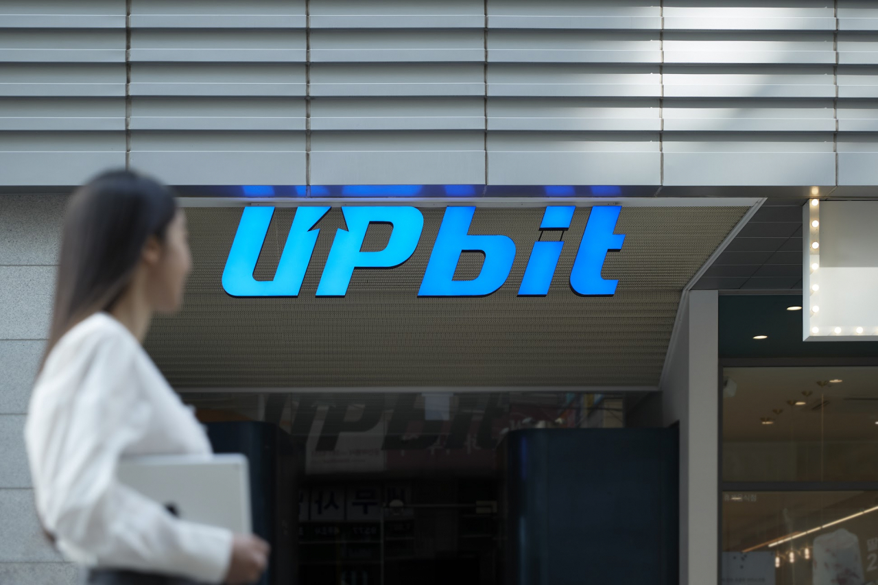 Upbit’s headquarters in Gangnam, southern Seoul (Dunamu)