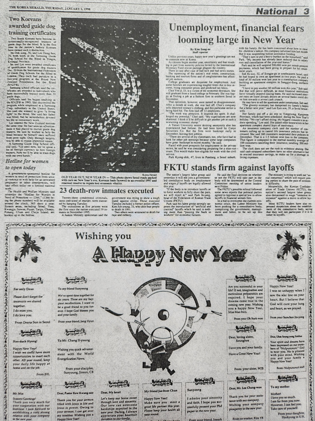 The Jan. 1, 1998, edition of The Korea Herald carries a story about the executions of 23 death-row inmates. (The Korea Herald)