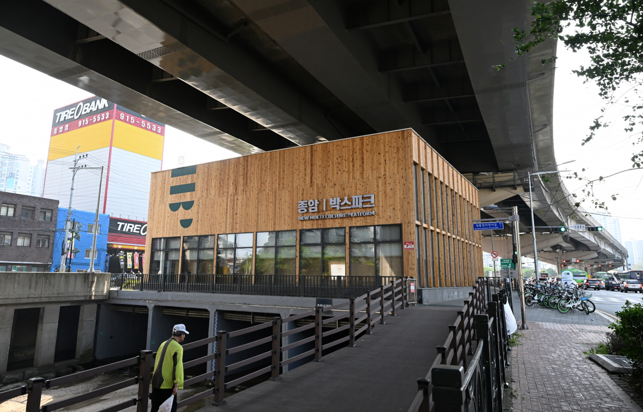 The sports facility component of Jongam Square in Jongam-dong, Seongbuk-gu, Seoul (Im Se-jun/The Korea Herald)