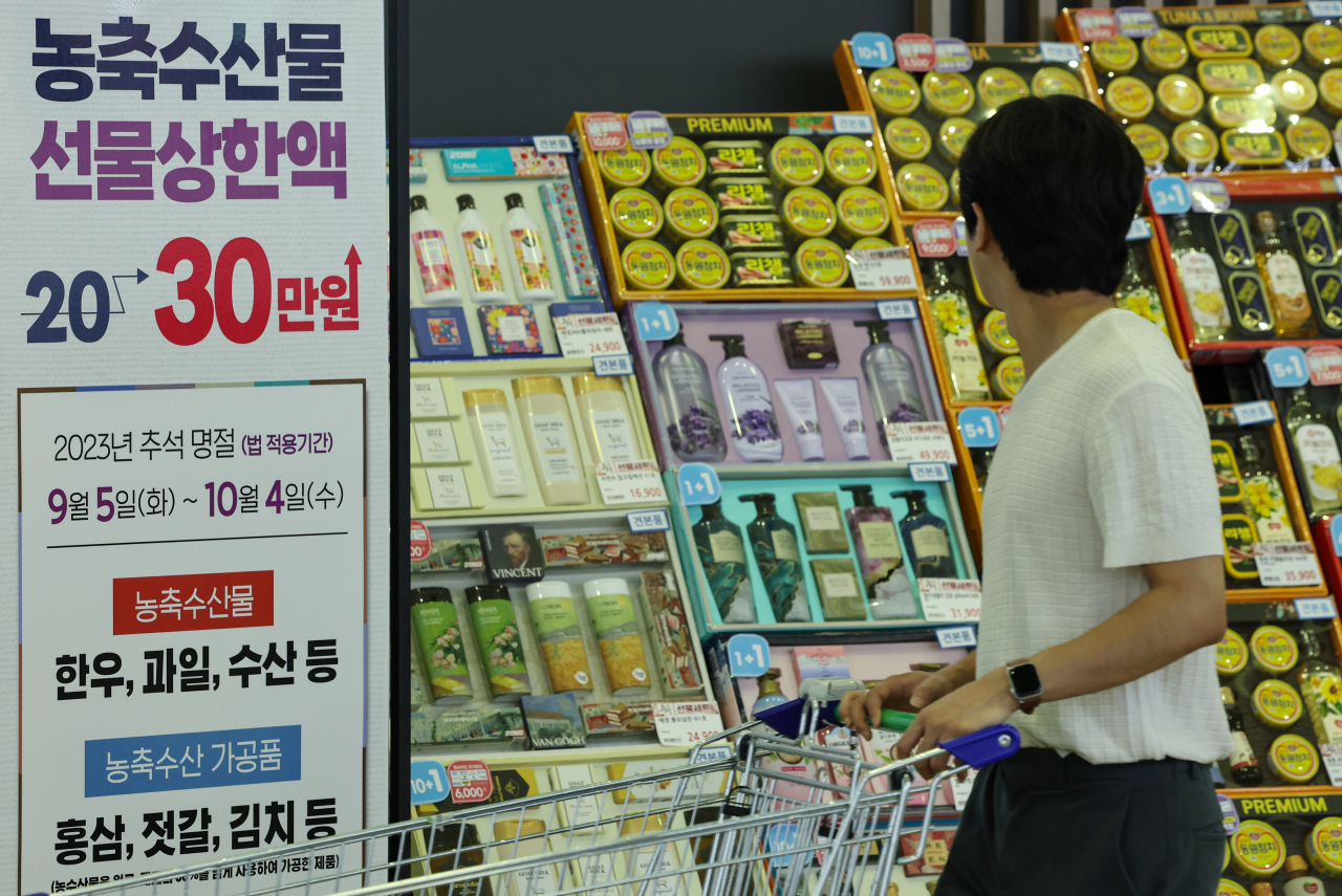 A shopper walks past gifts for Chuseok displayed at a hypermarket in Seoul on Tuesday. (Yonhap)
