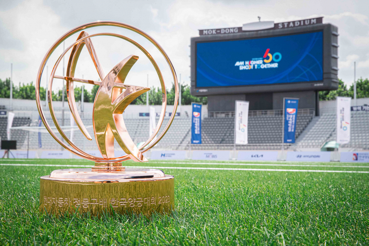 The trophy of Hyundai Motor Chung Mong-koo Cup Korea Archery Competition 2023 is seen on Thursday in Mokdong Stadium, Seoul. (Hyundai Motor Group)