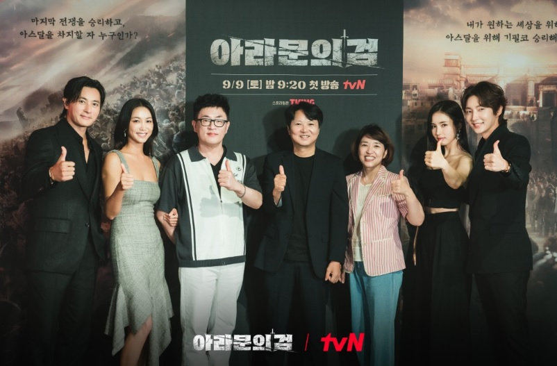 From left: Actors Jang Dong-gun and Kim Ok-bin, screenwriter Park Sang-yeon, director Kim Kwang-sik, screenwriter Kim Young-hyun, actors Shin Sae-kyeong and Lee Joon-gi pose for photos before an online press conference on Tuesday. (tvN)