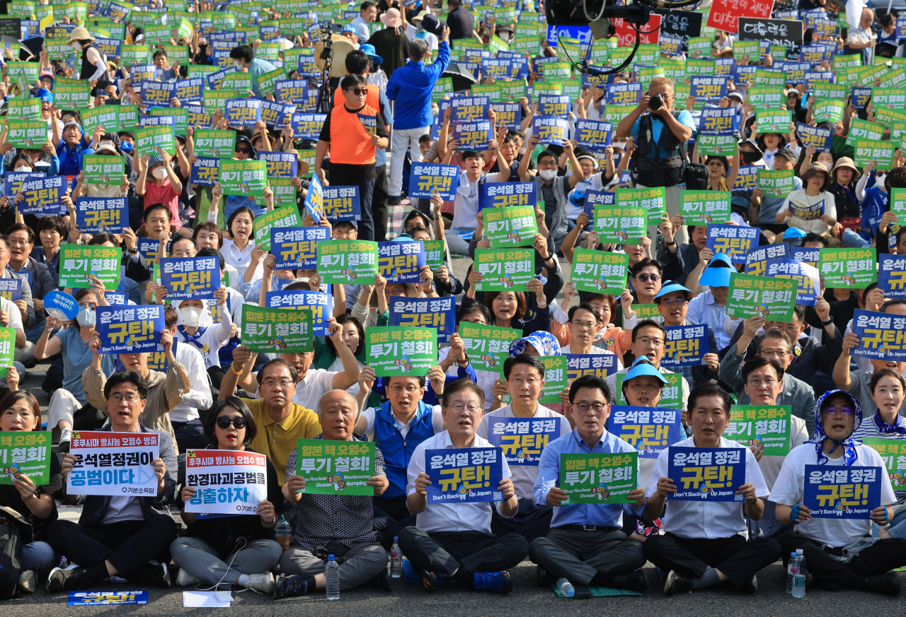 A protest rally is in progress in central Seoul on Sept. 2, 2023, against Japan's release of treated radioactive water from the crippled Fukushima nuclear power plant. (Yonhap)