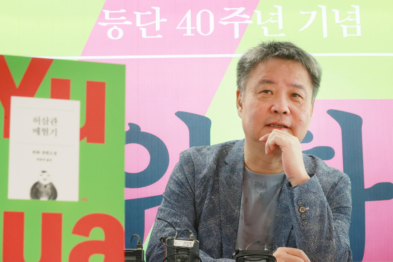 Chinese author Yu Hua speaks during a press event held in Jongno-gu, central Seoul, Friday. (Yonhap)