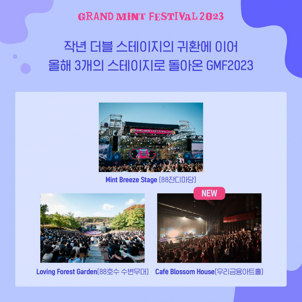 A post on Grand Mint Festival's Instagram account shows the three different stages at the Olympic Park where the performances will take place. (GMF)