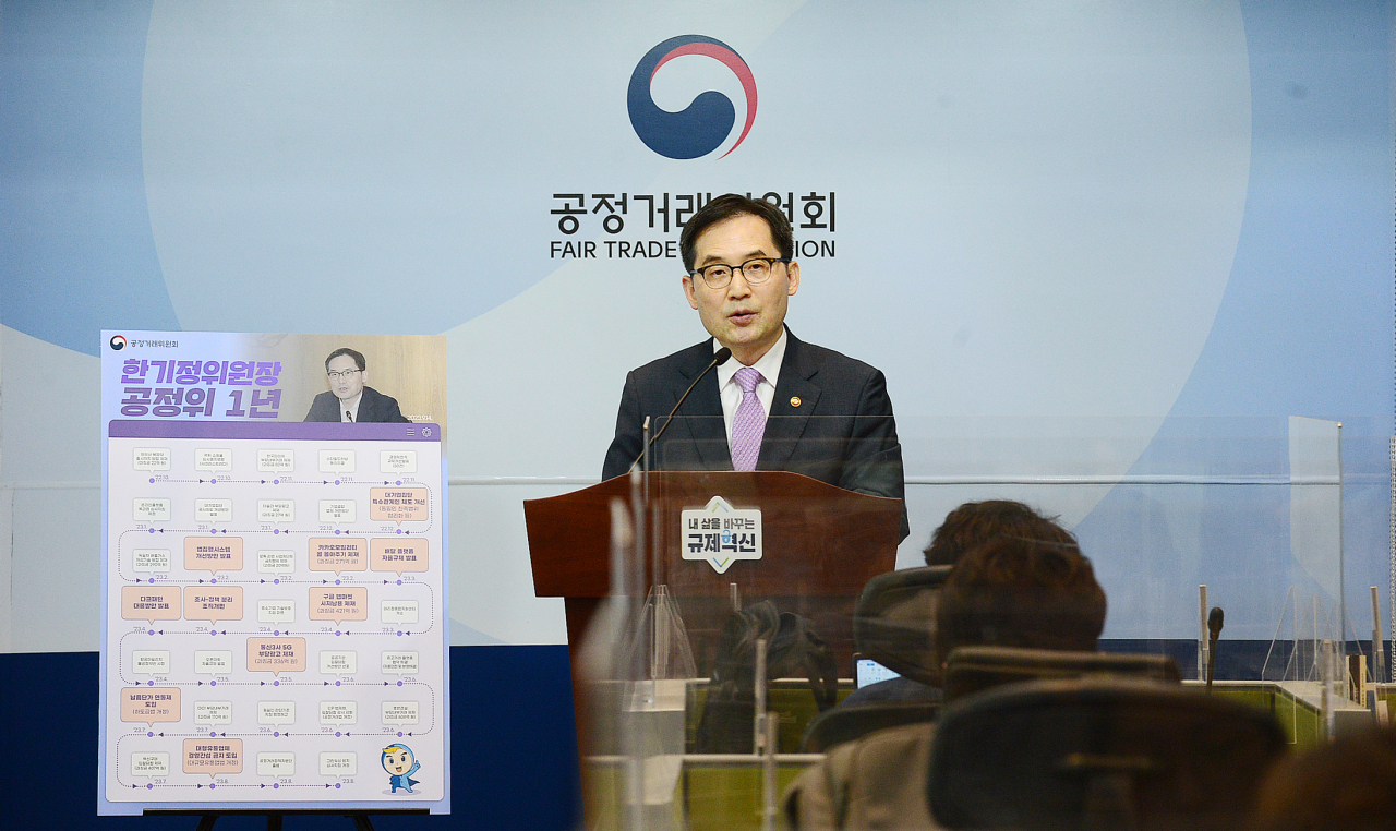 Fair Trade Commission Chairman Han Ki-jeong speaks during a press conference held held at the Sejong Government complex in Sejong, Thursday, to celebrate his one-year anniversary since taking office. (Fair Trade Commission)