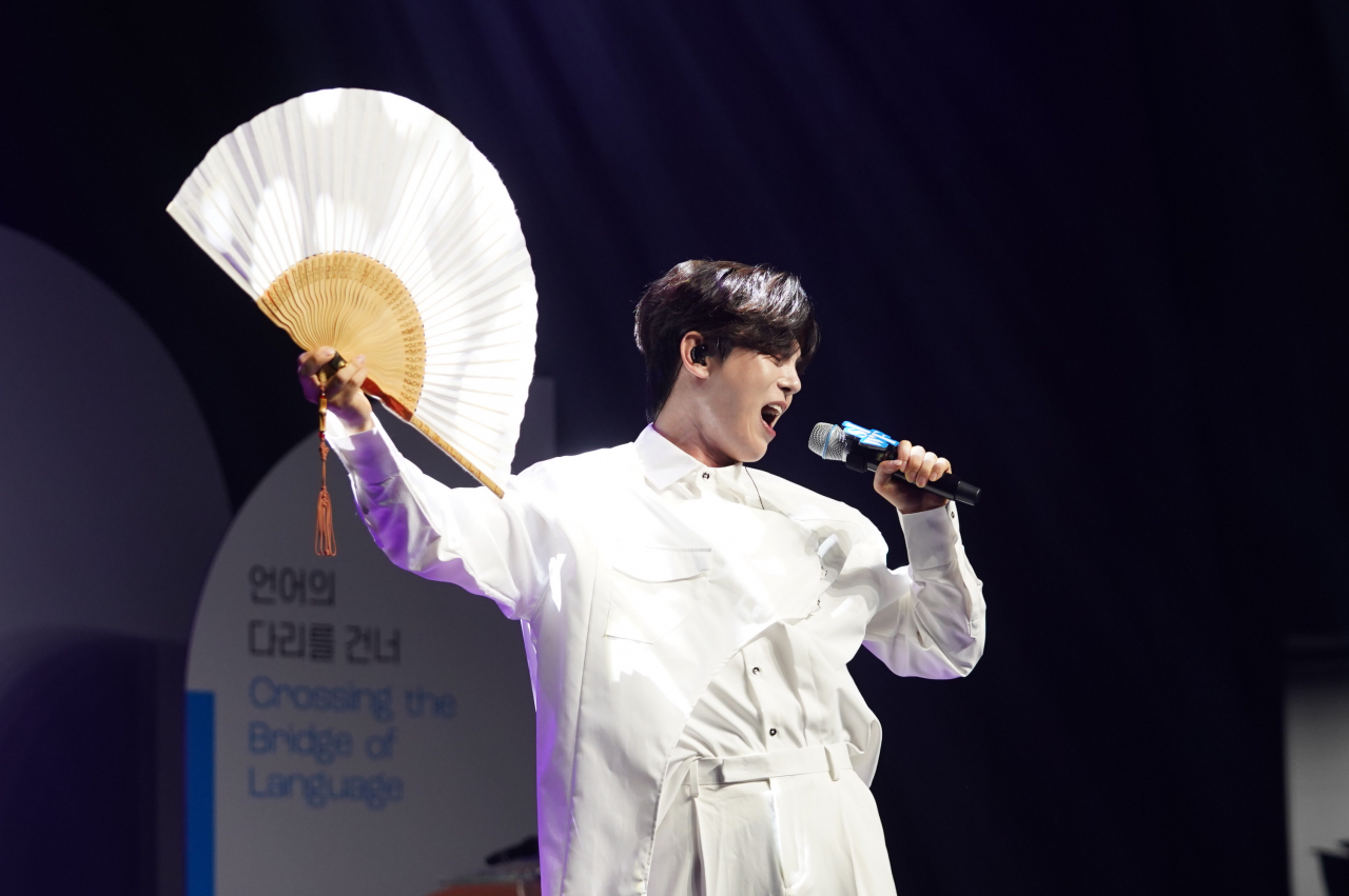 Pansori singer Kim Jun-soo performs during the opening ceremony at the Seoul International Writers' Festival, in Seoul on Friday. (SIWF, LTI Korea)