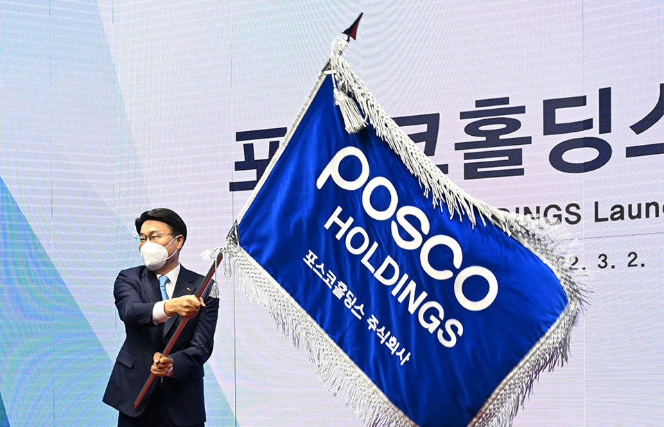 Posco Holdings Chairman Choi Jeong-woo waves the company’s flag celebrating the company’s name change from Posco Group to Posco Holdings at the Posco Center in Gangnam, Seoul, March 2. (Posco Holdings)