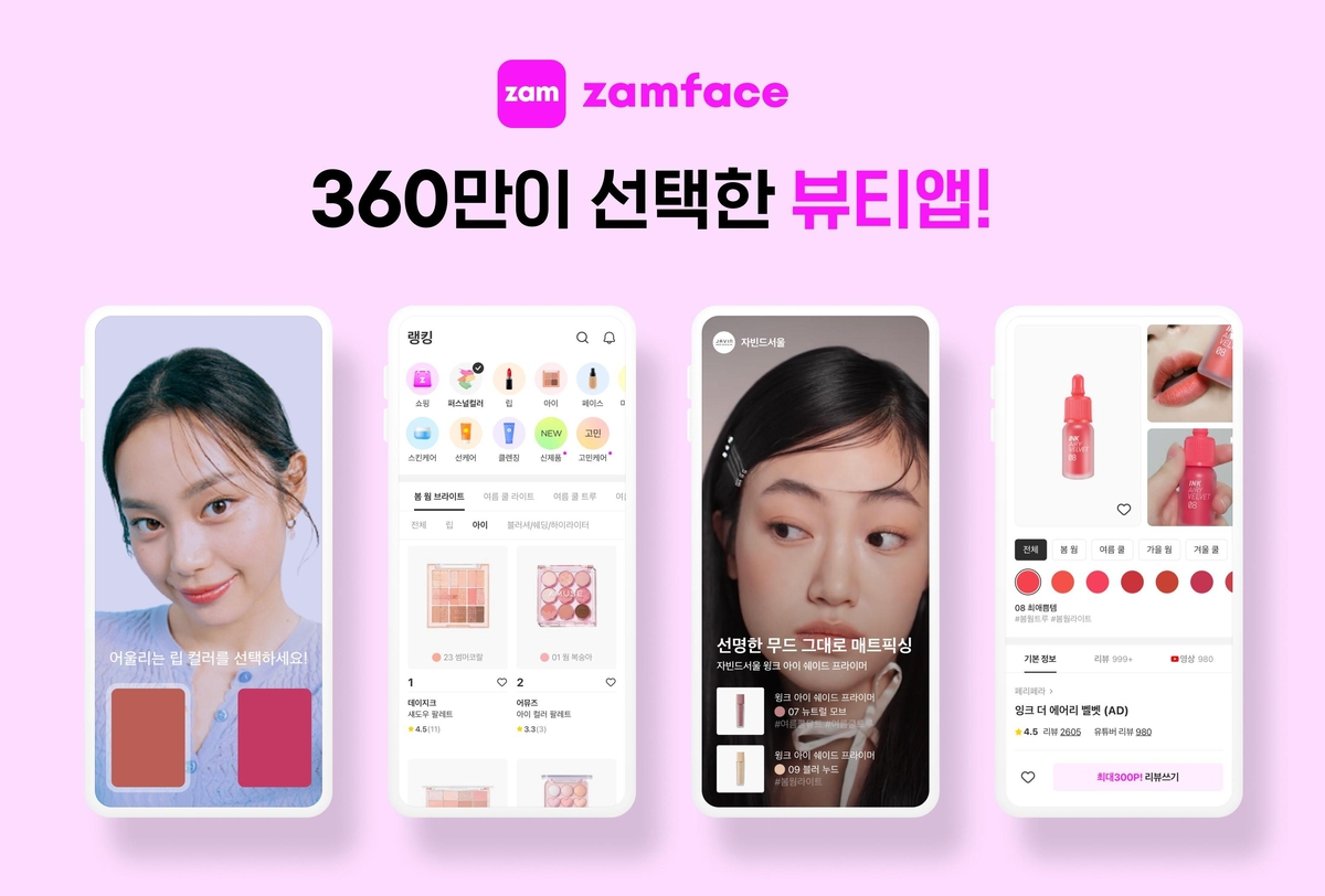 A beauty app Zamface. (Zackdang Company)