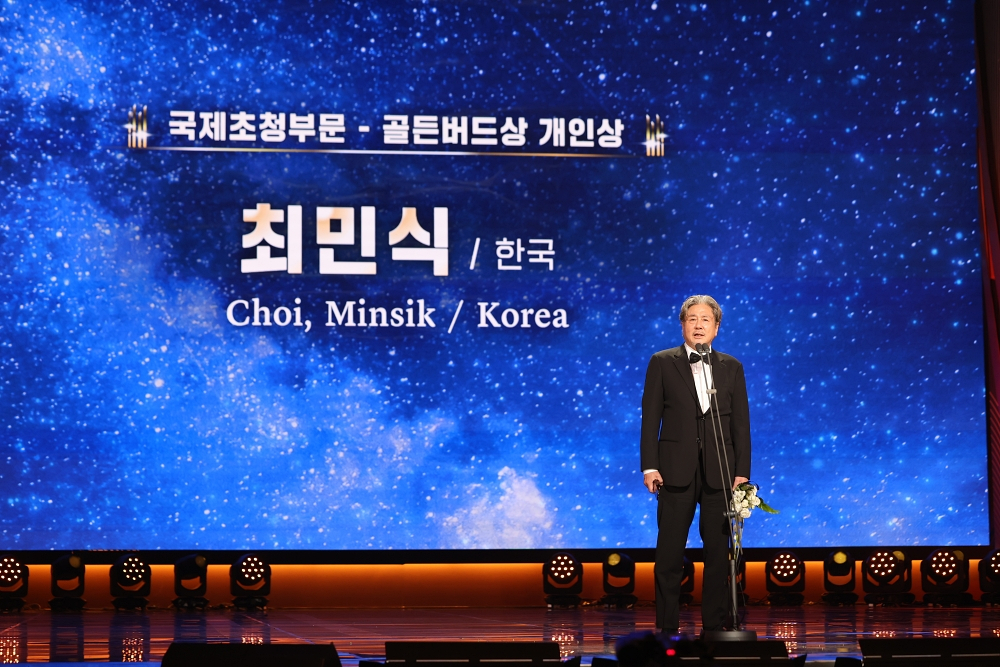 Actor Choi Min-sik, recipient of this year's Golden Bird Prize (Seoul Drama Award Organizing Committee)