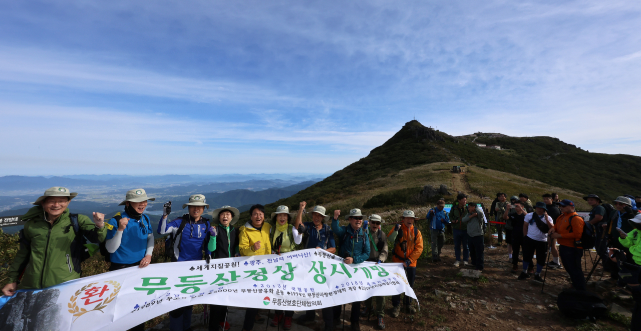 Mudeungsan Mountain located in Gwangju city, fully opens to the public for the first time in 57 years. (Yonhap)