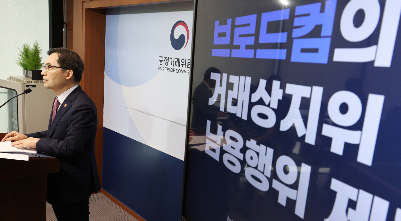 Fair Trade Commission Chairperson Han Ki-jeong speaks during a press conference held in the central city of Sejong on Thursday. (Yonhap)