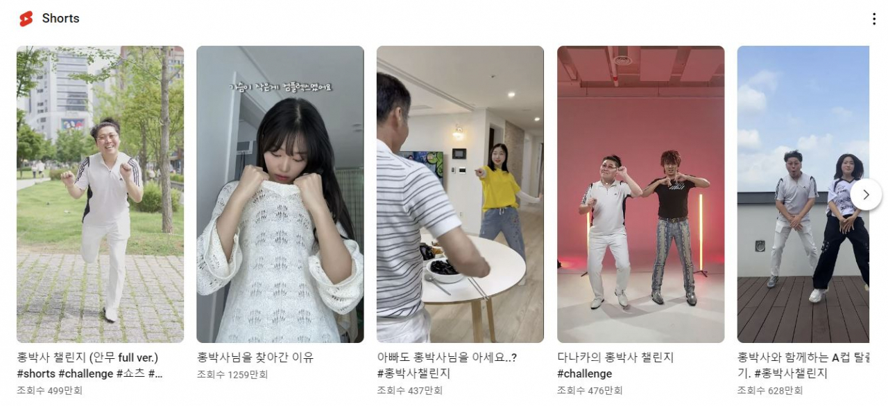 A screenshot of different YouTube Shorts showing people doing the Dr. Hong Dance Challenge (Courtesy of YouTube)