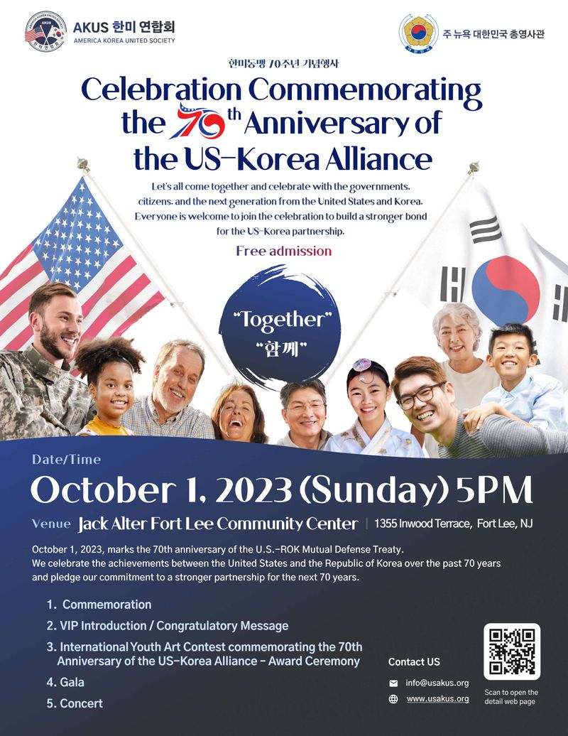 This photo provided by the America-Korea United Society shows the notification of a planned event to celebrate the 70th anniversary of the S. Korea-U.S. alliance in New Jersey on Oct. 1, 2023. (America-Korea United Society)