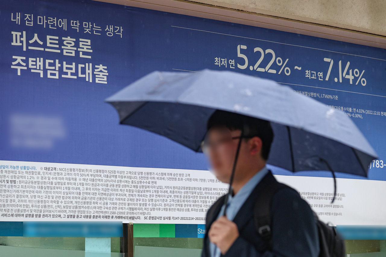House mortgage loans are advertised at a bank in Seoul on Sept. 13. (Yonhap)