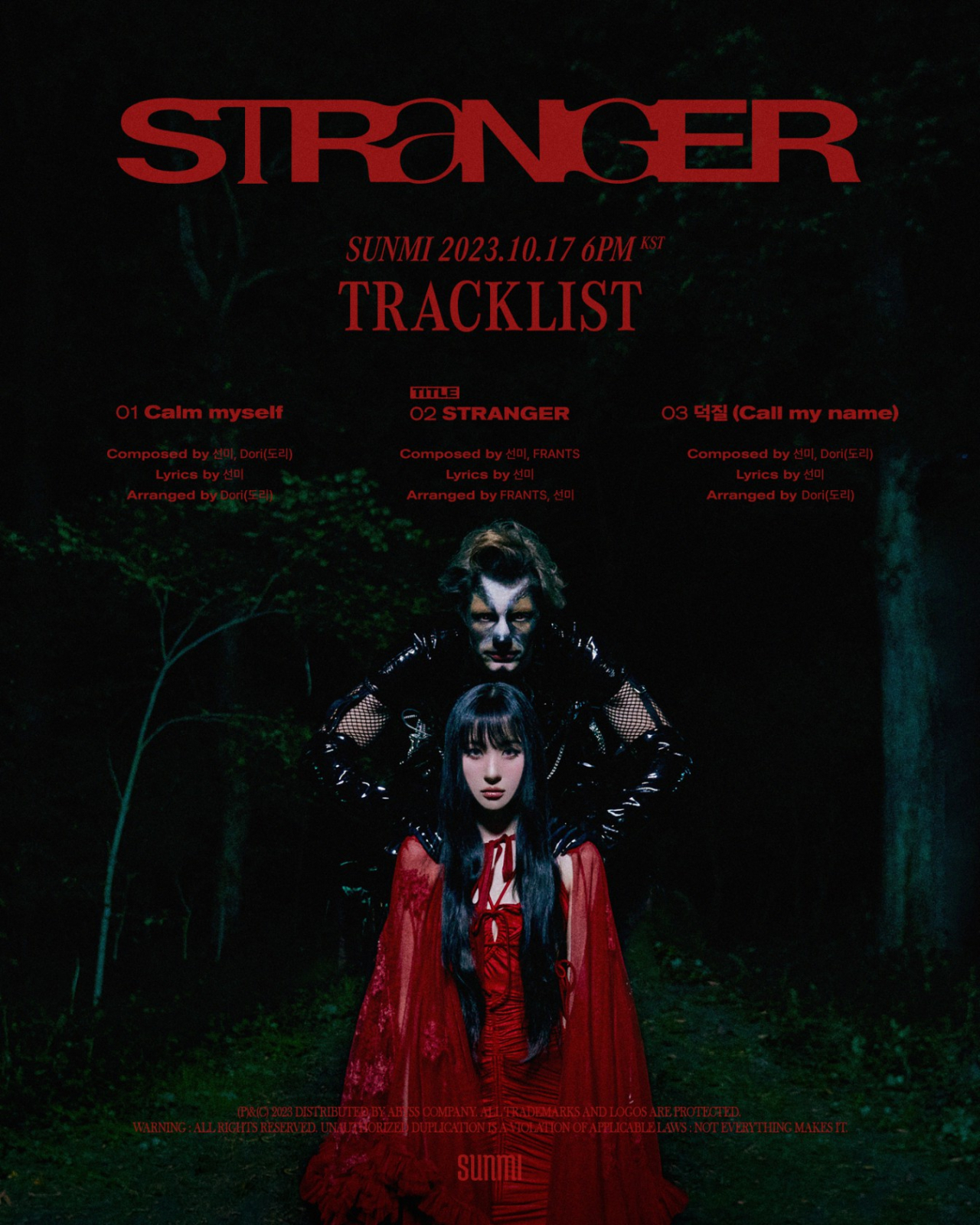 Teaser image of Sunmi's upcoming digital single album 'Stranger' (Abyss Company)