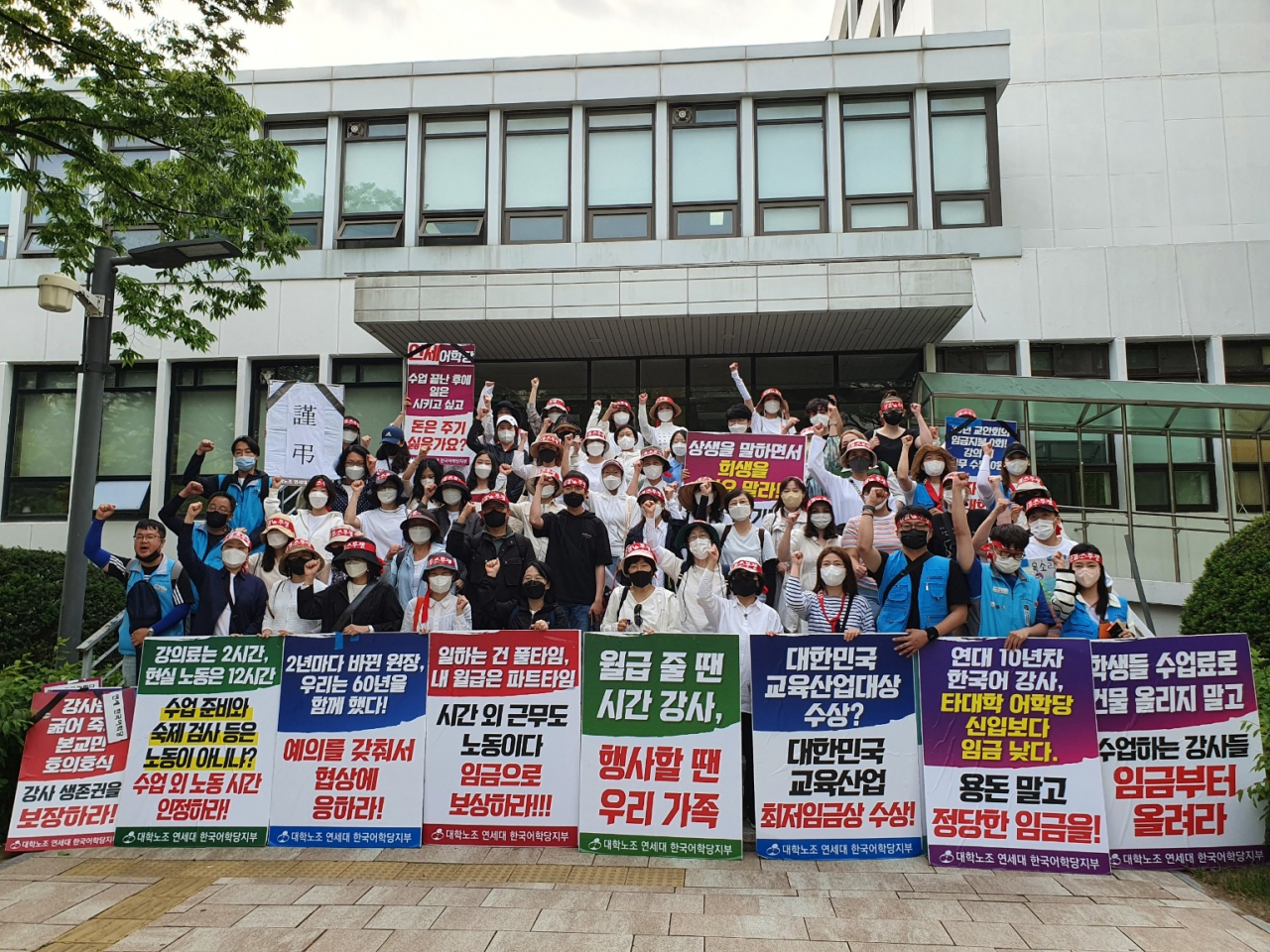 Yonsei KLI instructors pose for a photo after a rally on campus May 14, 2022. (Yonsei KLI branch of KCTU)